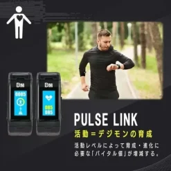 Vital Breath Digital Monster Ver.BLACK