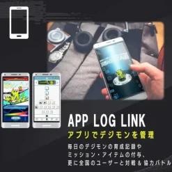 Vital Breath Digital Monster Ver.BLACK