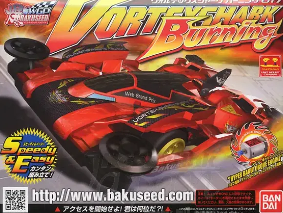 Vortex Shark Burning w/Region 2 DVD