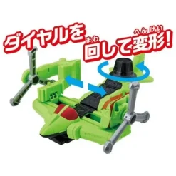 VS Vehicle DX Cyclone Dial Fighter