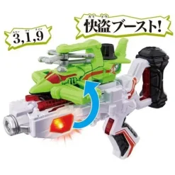 VS Vehicle DX Cyclone Dial Fighter