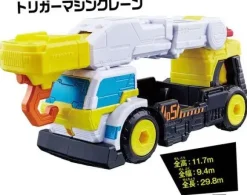 VS Vehicle DX Trigger Machine Crane & Trigger Machine Drill
