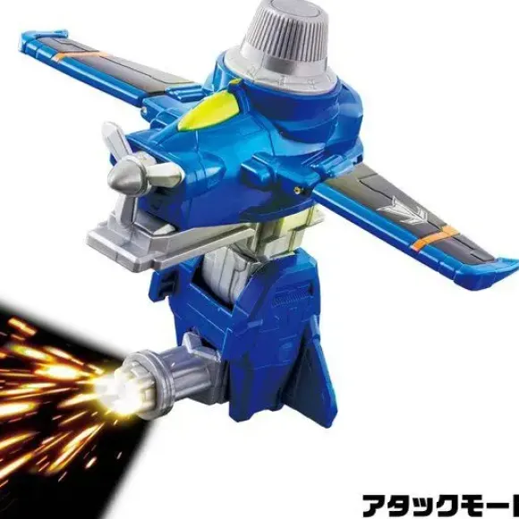 VS Vehicle Series DX Blue Dial Fighter (Lupinranger VS Patoranger)