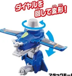 VS Vehicle Series DX Blue Dial Fighter (Lupinranger VS Patoranger)