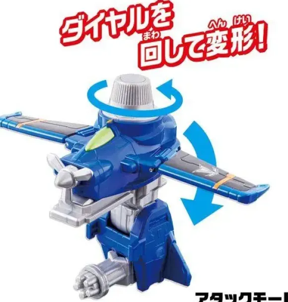 VS Vehicle Series DX Blue Dial Fighter (Lupinranger VS Patoranger)