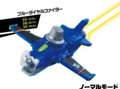 VS Vehicle Series DX Blue Dial Fighter (Lupinranger VS Patoranger)