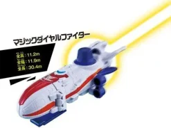 VS Vehicle Series DX Magic Dial Fighter