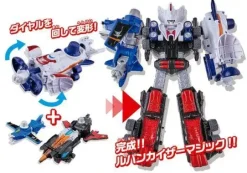 VS Vehicle Series DX Magic Dial Fighter