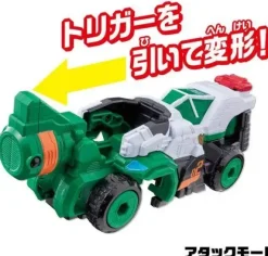 VS Vehicle Series DX Trigger Machine No.2 (Lupinranger VS Patoranger)