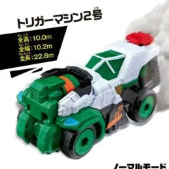 VS Vehicle Series DX Trigger Machine No.2 (Lupinranger VS Patoranger)