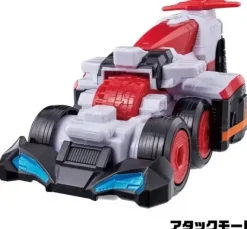 VS Vehicle Series DX Trigger Machine No.1 (Lupinranger VS Patoranger)