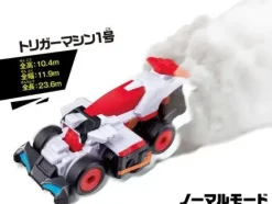 VS Vehicle Series DX Trigger Machine No.1 (Lupinranger VS Patoranger)