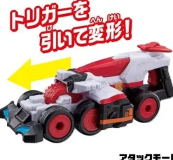VS Vehicle Series DX Trigger Machine No.1 (Lupinranger VS Patoranger)