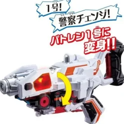 VS Vehicle Series DX Trigger Machine No.1 (Lupinranger VS Patoranger)