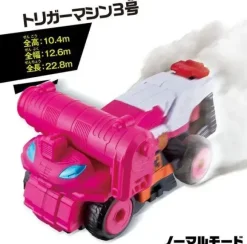 VS Vehicle Series DX Trigger Machine No.3 (Lupinranger VS Patoranger)