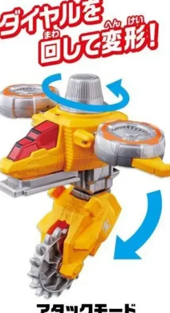 VS Vehicle Series DX Yellow Dial Fighter (Lupinranger VS Patoranger)