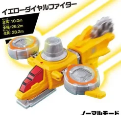 VS Vehicle Series DX Yellow Dial Fighter (Lupinranger VS Patoranger)