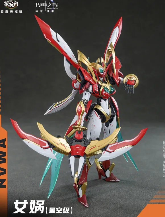 War of the God: NVWA Plastic Model Kit