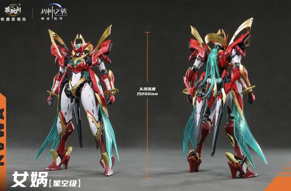 War of the God: NVWA Plastic Model Kit
