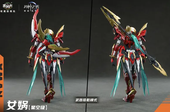 War of the God: NVWA Plastic Model Kit