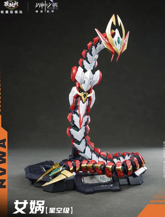 War of the God: NVWA Plastic Model Kit