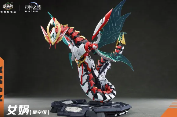 War of the God: NVWA Plastic Model Kit