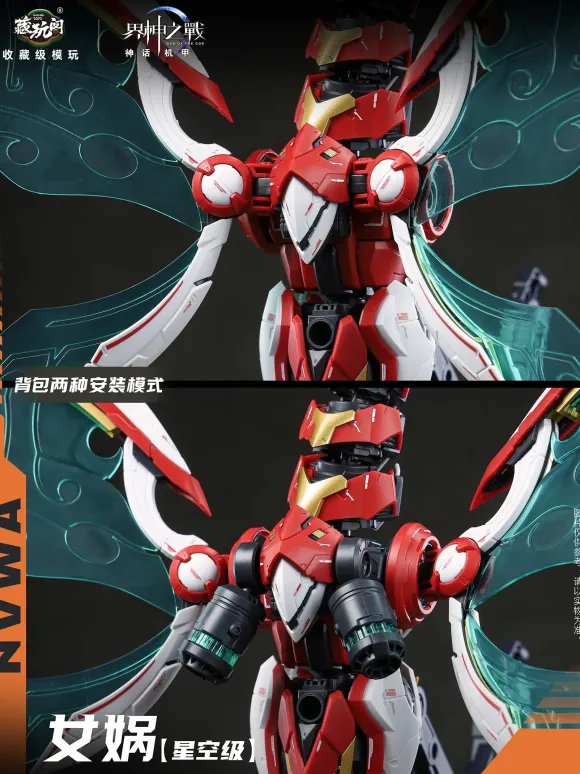 War of the God: NVWA Plastic Model Kit
