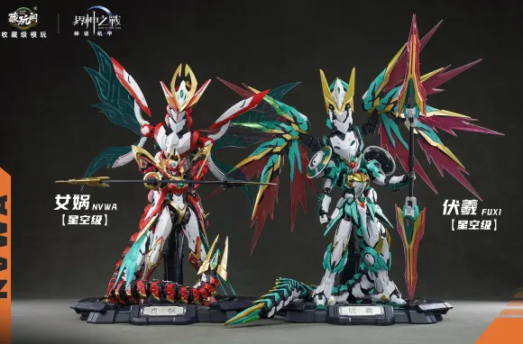 War of the God: NVWA Plastic Model Kit