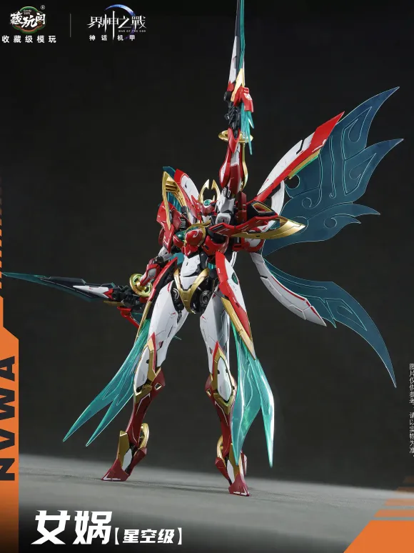 War of the God: NVWA Plastic Model Kit