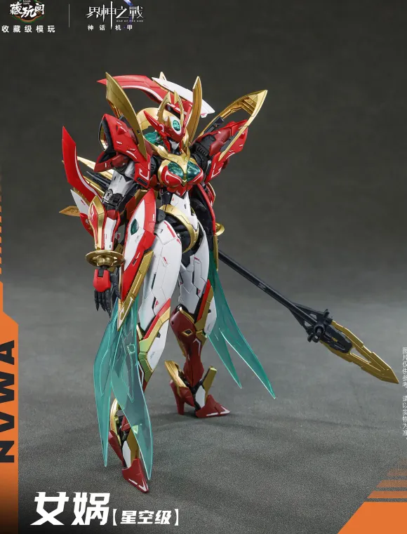 War of the God: NVWA Plastic Model Kit