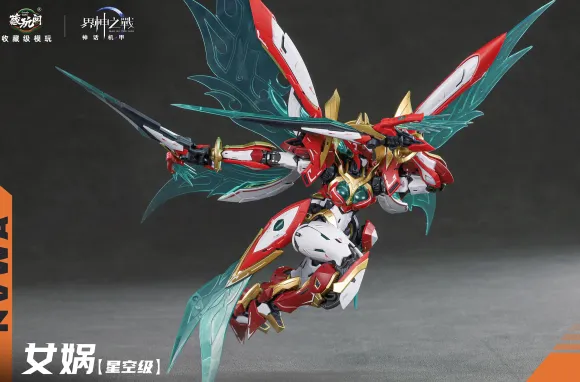 War of the God: NVWA Plastic Model Kit