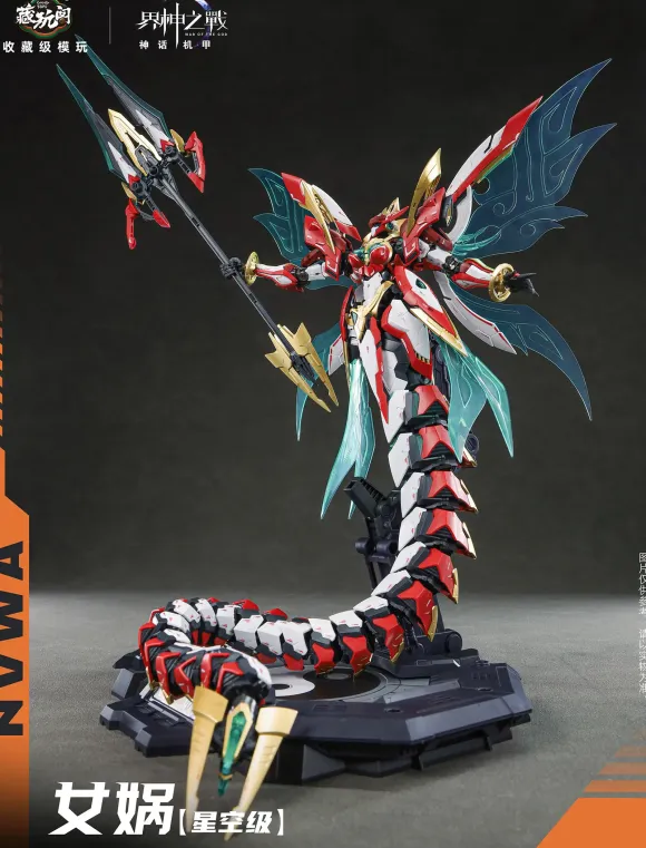 War of the God: NVWA Plastic Model Kit
