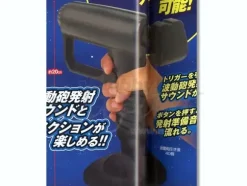 1/1 Wave Motion Gun Trigger