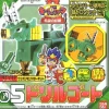 Weapon Monster Kit Drill Goat