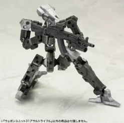 Weapon Unit 31 Assault Rifle (Reissue)