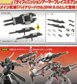 Weapon Unit 57 Binary Howl