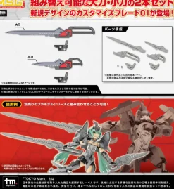 Weapon Unit 51 Customize Blade Set 01