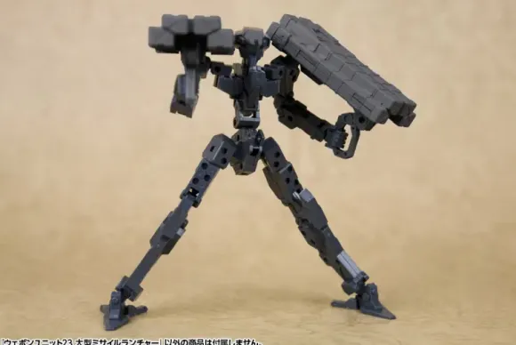 Weapon Unit 23 Large Missile Launcher (Reissue)
