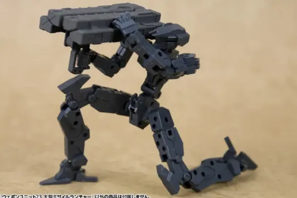 Weapon Unit 23 Large Missile Launcher (Reissue)