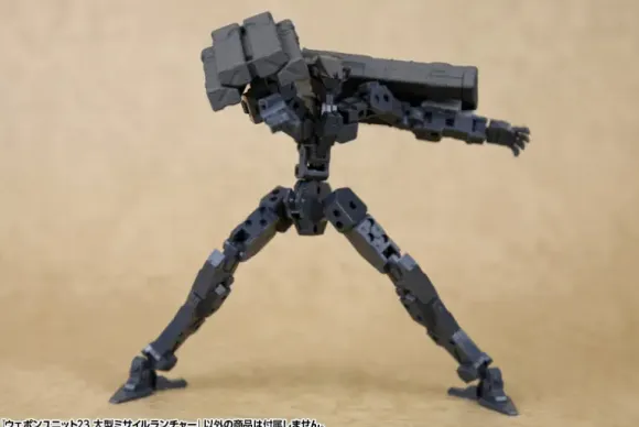 Weapon Unit 23 Large Missile Launcher (Reissue)