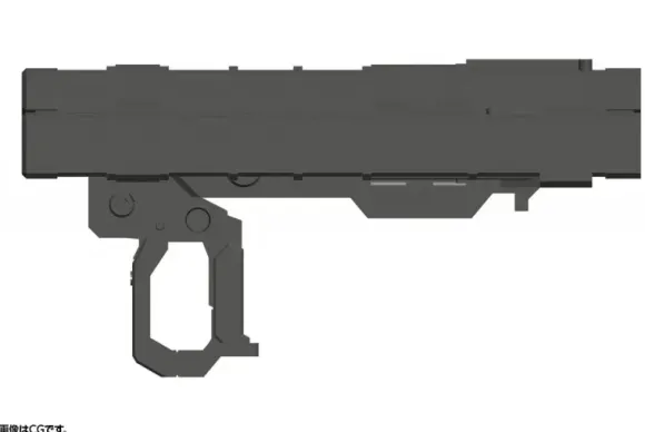 Weapon Unit 23 Large Missile Launcher (Reissue)