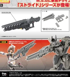 Weapon Unit 48 Stride Rifle