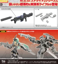 Weapon Unit 52 Stride Rifle Zero