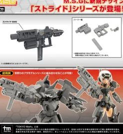 Weapon Unit 49 Stride SMG