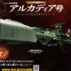 1/400 Weekly Captain Harlock Arcadia Making a Die-cast Gimmick Model #005