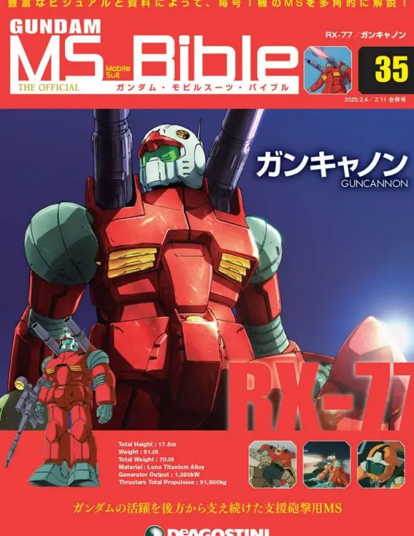 Weekly Gundam Mobile Suit Bible #035