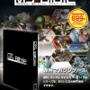 Weekly Gundam Mobile Suit Bible Magazine Case (Limited Special Price)