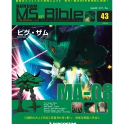Weekly Gundam Mobile Suit Bible #043