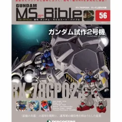 Weekly Gundam Mobile Suit Bible #056
