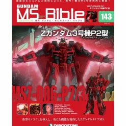 Weekly Gundam Mobile Suit Bible #143